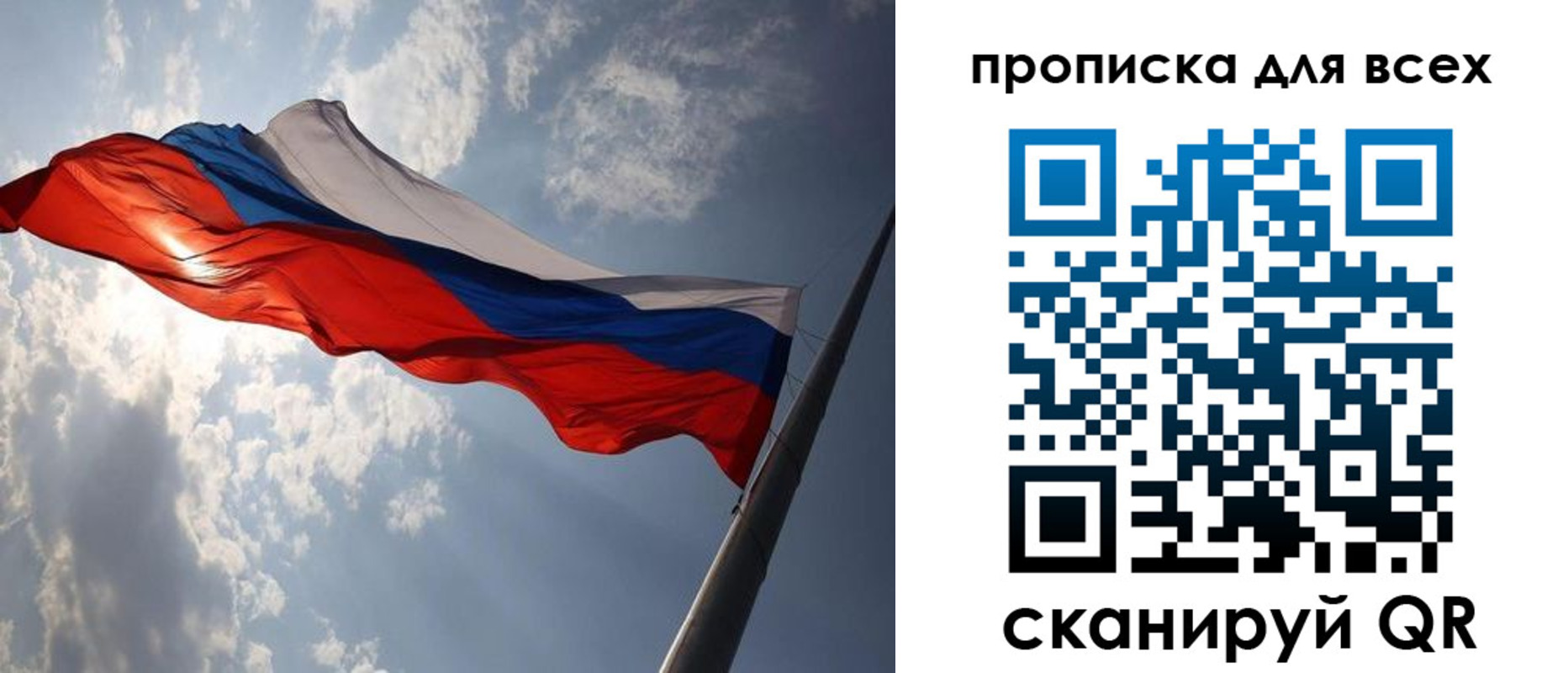 регистрация в Светлограде