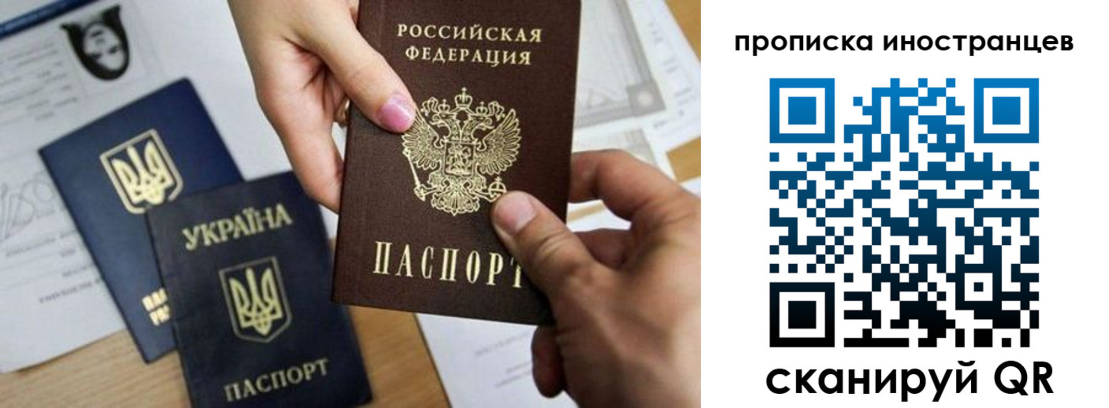 регистрация в Светлограде